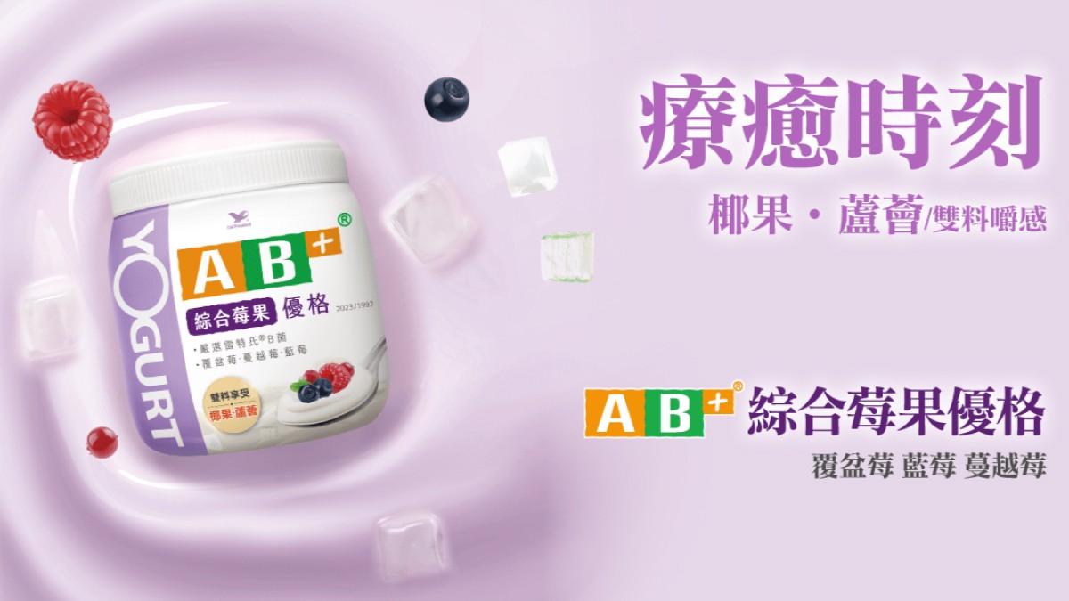 戒不掉下午茶？吃優格增加滿足感，享受低負擔的療癒時光！